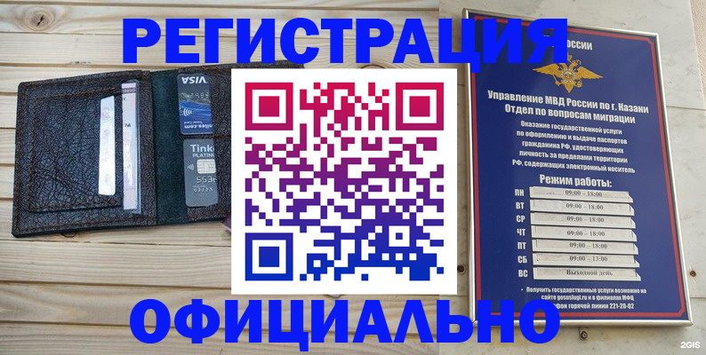 временная регистрация для всех в Владивостоке