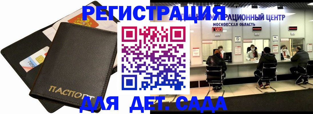 временная регистрация собственник в Владивостоке